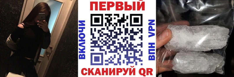блэк спрут зеркало  Беломорск  АМФ VHQ  купить закладку 