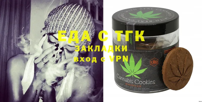 Canna-Cookies конопля  где можно купить   Беломорск 