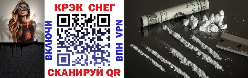Cocaine Перу  Беломорск 