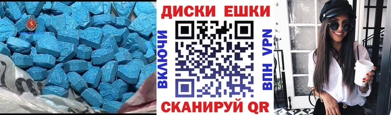 Экстази mix  где продают наркотики  Беломорск 