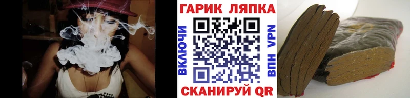 ГАШИШ VHQ  где купить   Беломорск 