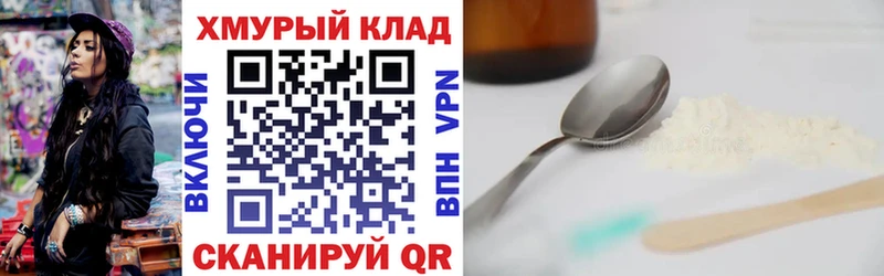 mega маркетплейс  Беломорск  Героин гречка 