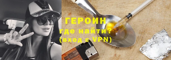 таблы Воткинск