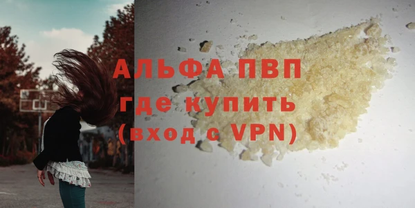 таблы Воткинск
