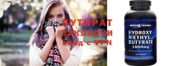 герыч Гатчина