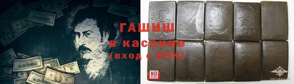 гидропоника Гвардейск