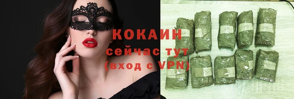 таблы Воткинск