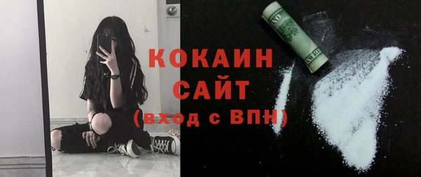 mdma Гусиноозёрск