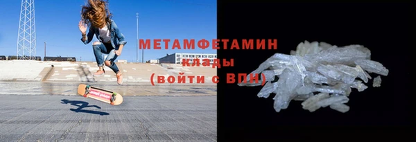 mdma Галич