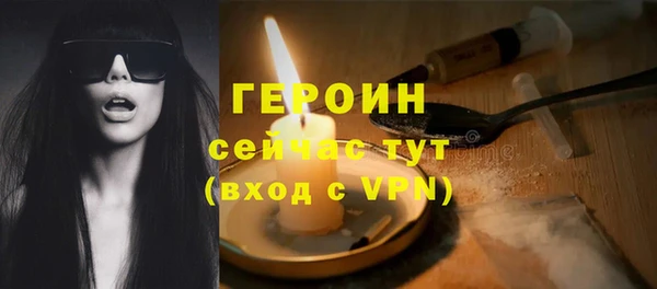 герыч Гатчина