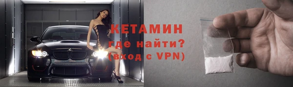 таблы Воткинск
