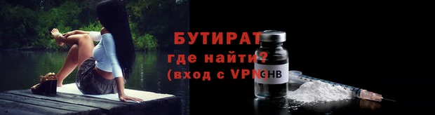 mdma Гусиноозёрск