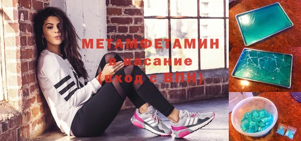 альфа пвп Вуктыл