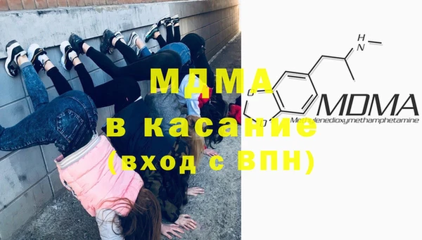таблы Воткинск