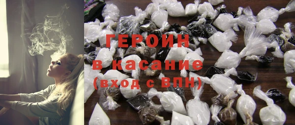 mdma Гусиноозёрск