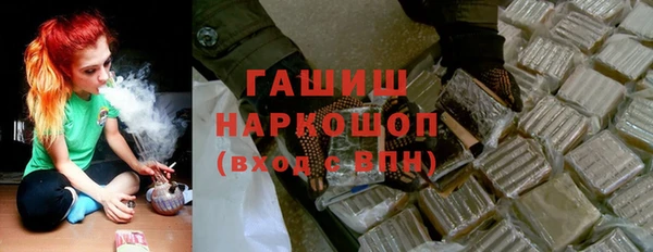 герыч Нязепетровск