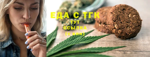 марихуана Болхов
