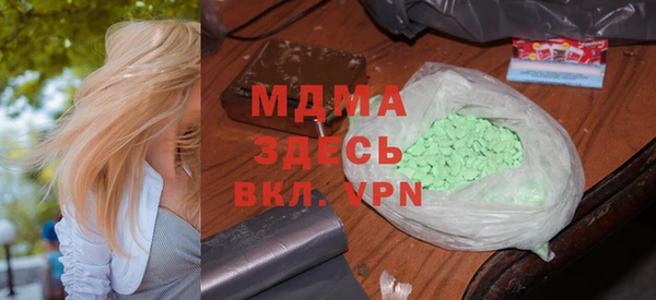 марки lsd Болохово