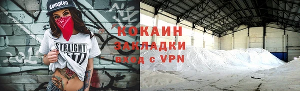 гидра Всеволожск