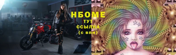 mdma Галич