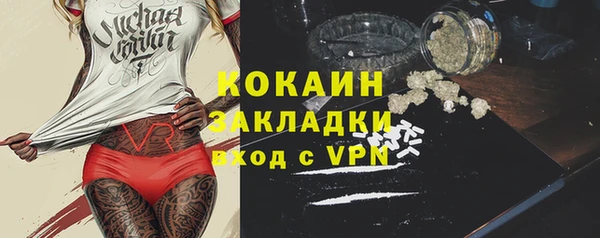 таблы Воткинск