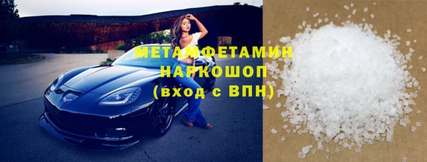 гидропоника Гвардейск