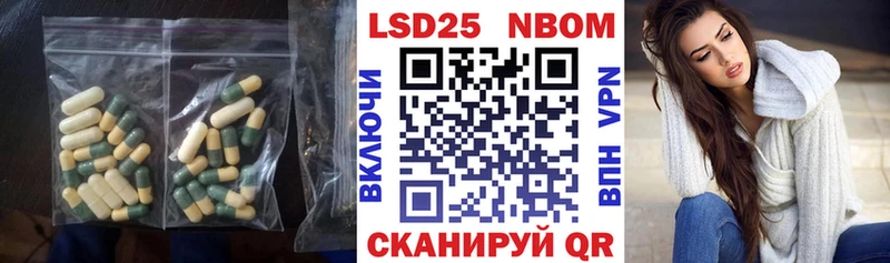 Лсд 25 экстази ecstasy  Беломорск 
