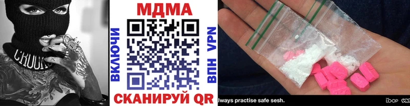 наркотики  Беломорск  МДМА VHQ 